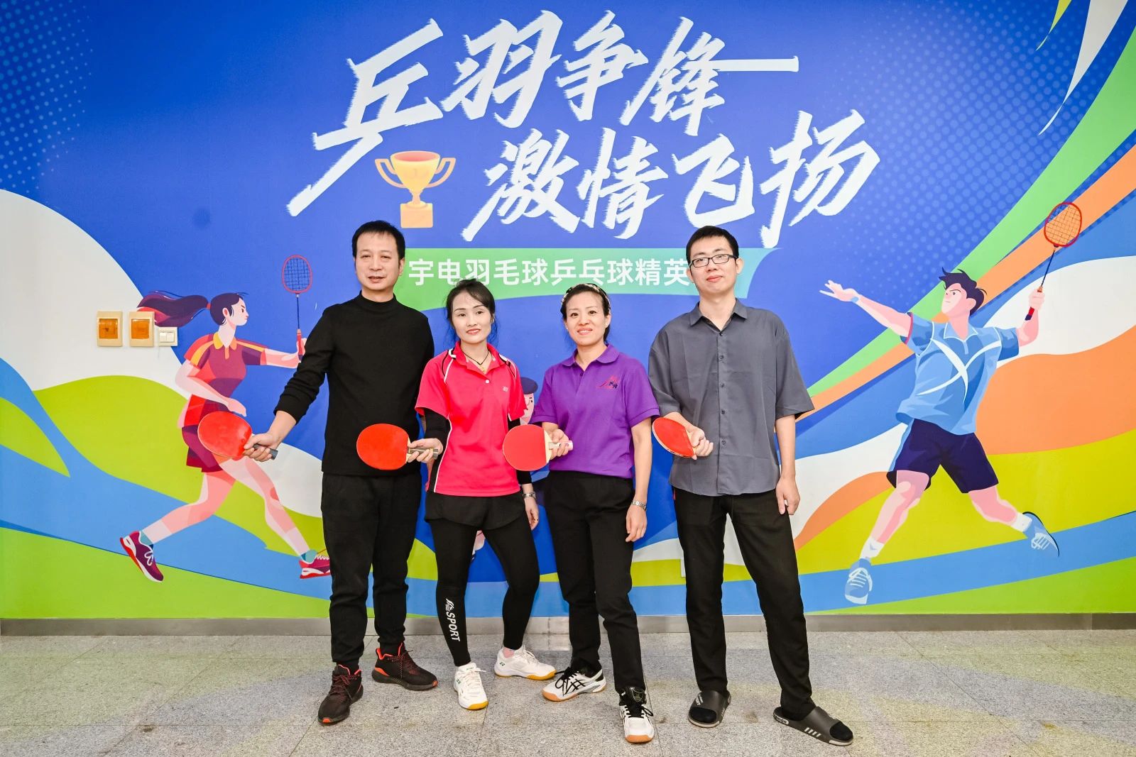 品乓球.jpg 品乓球.jpg